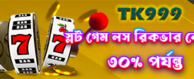 ck333 ওয়েব ব্যানার